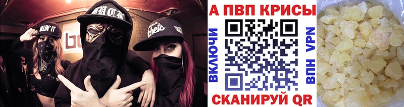это какой сайт  Игра  A-PVP кристаллы 