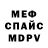 Amphetamine Розовый Aksinja Rasskazova