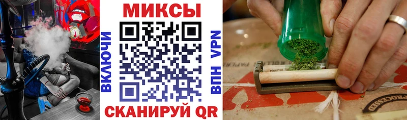 Бутират оксибутират  где продают   Игра 