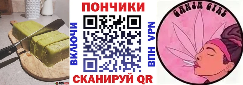 Canna-Cookies конопля  наркошоп  Игра 