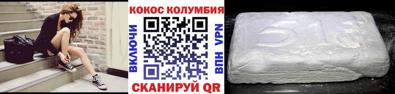 наркошоп  blacksprut маркетплейс  Кокаин Fish Scale  Игра 
