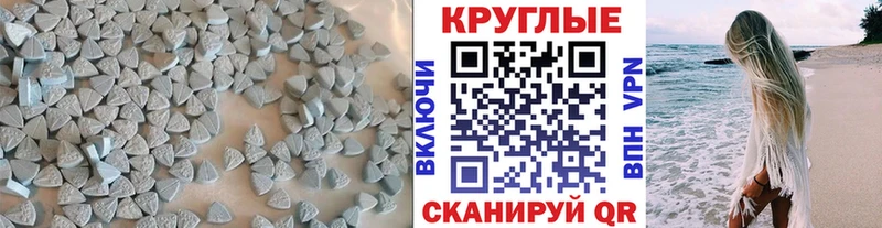 продажа наркотиков Игра это наркотические препараты Ecstasy MDMA