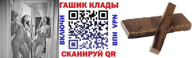 магазин продажи наркотиков  Игра  ГАШИШ хэш 