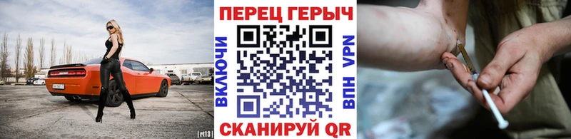 ГЕРОИН Афган Игра