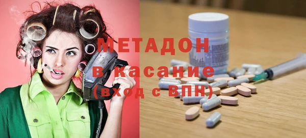 метамфетамин Новозыбков