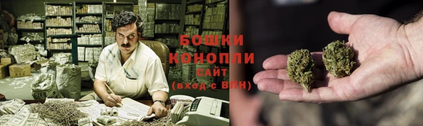 метамфетамин Новозыбков