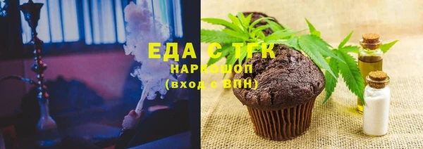 метамфетамин Новозыбков