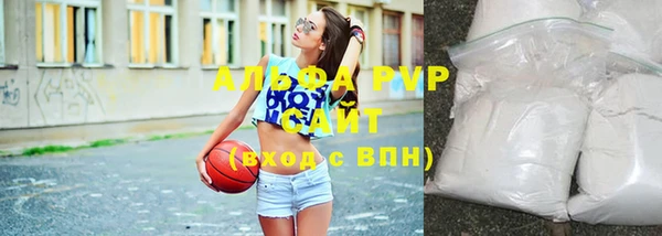 метамфетамин Новозыбков