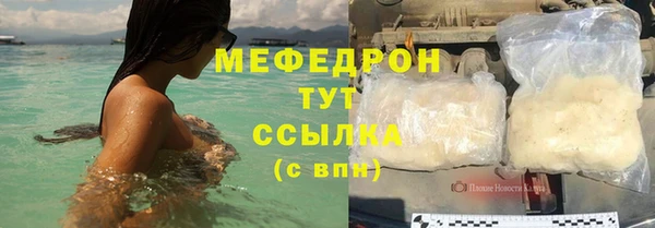 дживик Беслан