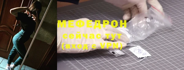 бошки Новодвинск
