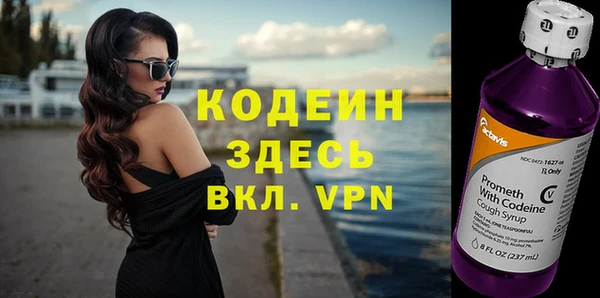 метамфетамин Новозыбков