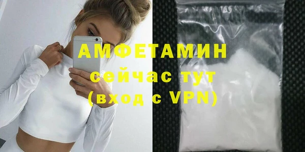 метамфетамин Новозыбков