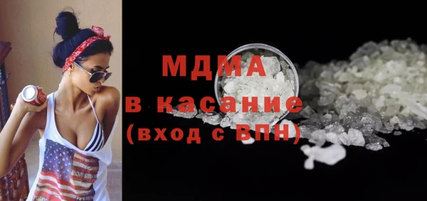 бошки Новодвинск