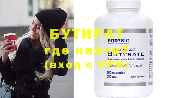 гидропоника Новокубанск