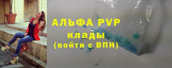 бутират Билибино