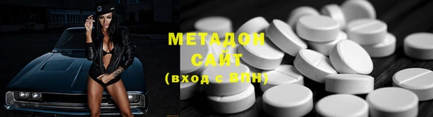 метамфетамин Новозыбков