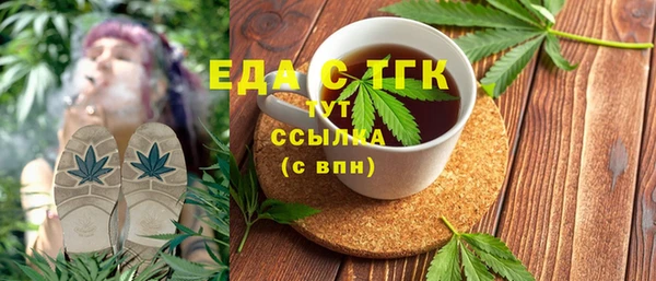 бошки Новодвинск