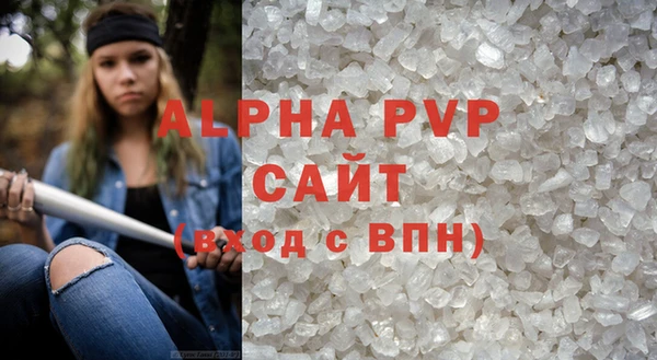 бошки Новодвинск