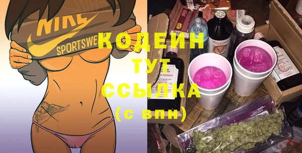 метамфетамин Новозыбков