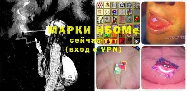 метамфетамин Новозыбков
