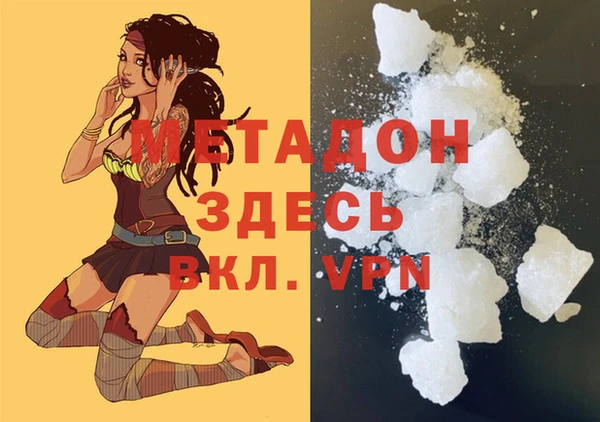 бошки Новодвинск