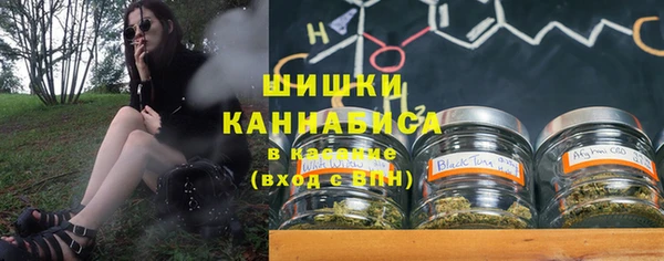 метамфетамин Новозыбков