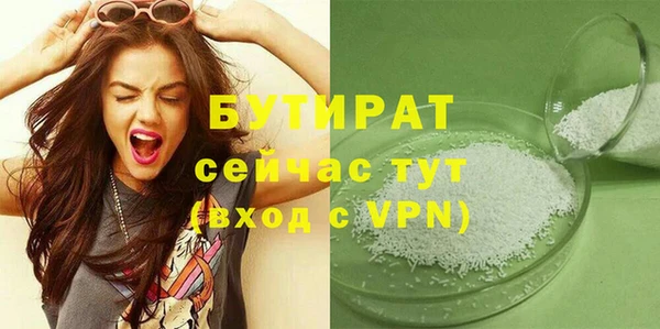бошки Новодвинск