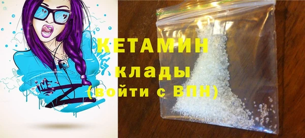 метамфетамин Новозыбков