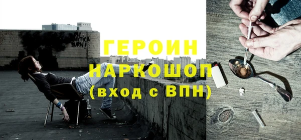 MDMA Бикин