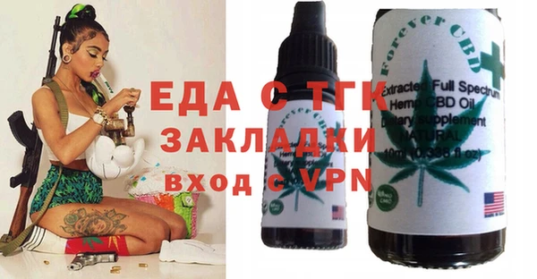 гидропоника Новокубанск