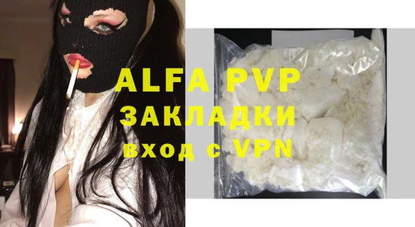 бошки Новодвинск