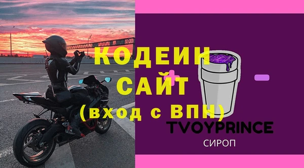 метамфетамин Новозыбков