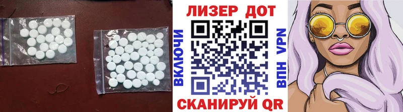 LSD-25 экстази ecstasy  Игра 