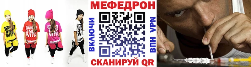 блэк спрут маркетплейс  сайты даркнета какой сайт  МЕФ VHQ  Игра 
