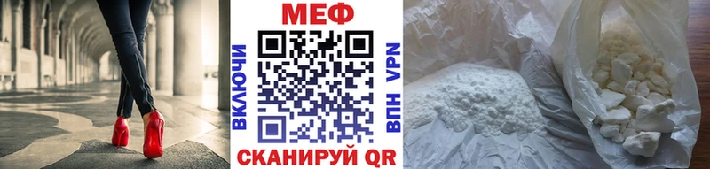 Меф кристаллы Игра