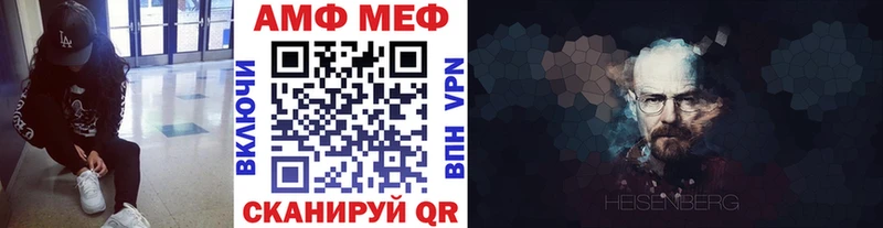 Первитин пудра  KRAKEN рабочий сайт  Игра 