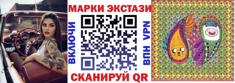 Марки 25I-NBOMe 1,5мг  Игра 
